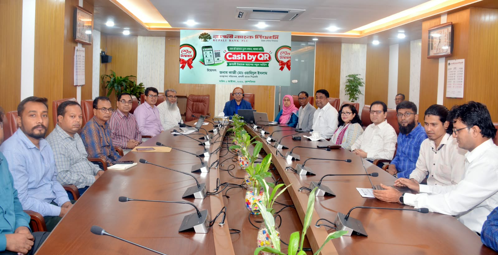 রূপালী ব্যাংকে চালু হলো চেকবিহীন নগদ উত্তোলন সেবা ‘Cash By QR’